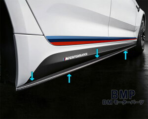 BMW  F90 M5 M Performance J[{ TCh XJ[g EZbg TChXebv tB ptH[}X