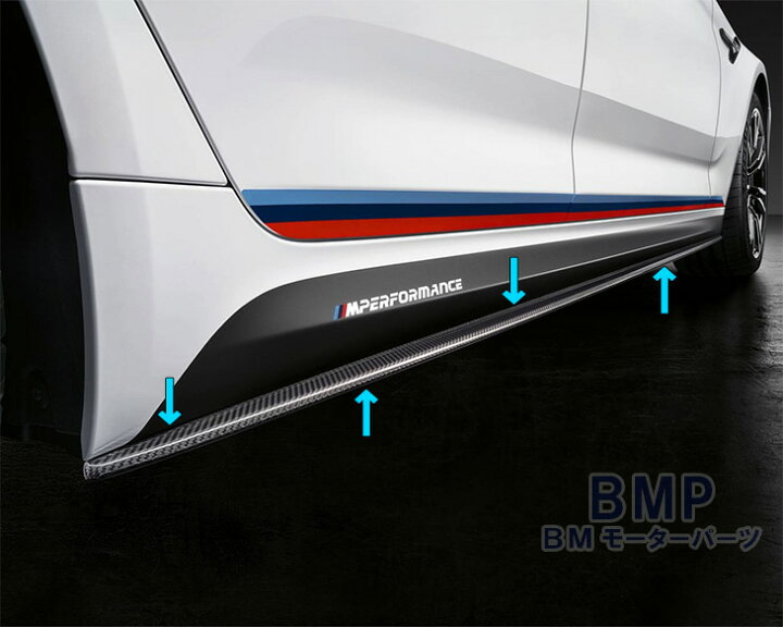 BMW 5シリーズ G30 G31 ラグジュアリー サイド スカート ディフューザー maxton - Global Brain. | F90 M5 スタイル カーボンファイバー サイドスカート BMW 5 G30 セダン G31 ワゴン サイドバンパーエクステンショ | サイドスポイラー | EMVUOCIX(小さな店)
