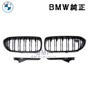 BMW  F90 M5 O ubN TCh OiEZbgj ubN Lhj[ O Zbg