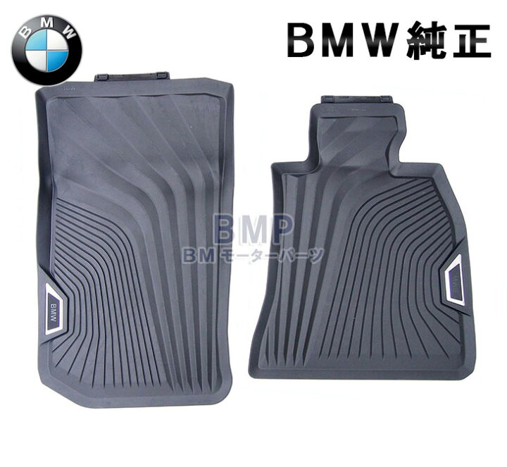 楽天市場】BMW 純正 G20 G21 G80 3シリーズ G22 G82 4シリーズ 左 