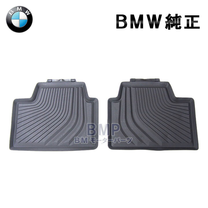 楽天市場】BMW 純正 G20 G21 G80 3シリーズ G26 4シリーズ ラバー 
