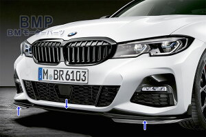 BMW  G20 O 3V[Y M Performance tg X|C[ nCOX ubN ptH[}X