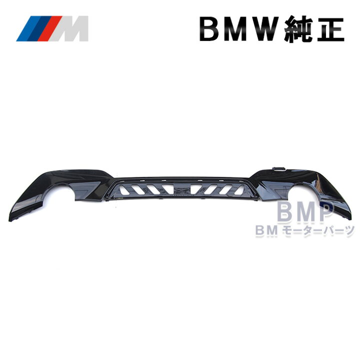 楽天市場】BMW 純正 G20 G21 前期 3シリーズ M Performance リア 