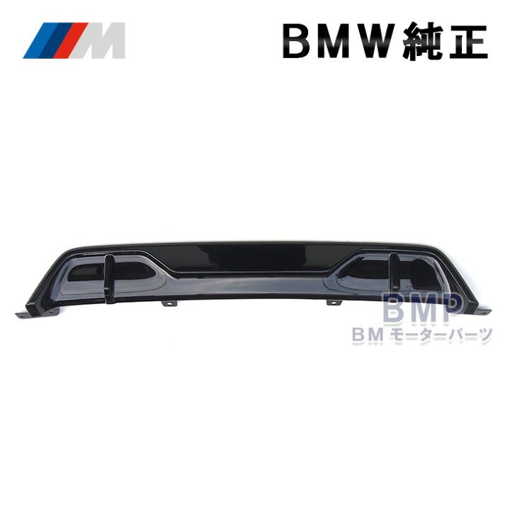 楽天市場】BMW 純正 G20 G21 前期 3シリーズ M Performance リア 