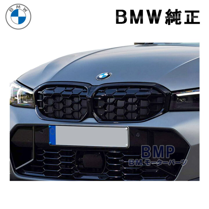 楽天市場】BMW 純正 G20 G21 LCI 後期 M340i 3シリーズ M Performance 