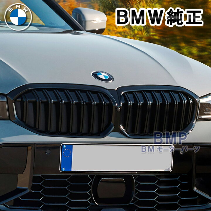 楽天市場】BMW 純正 G20 G21 LCI 後期 3シリーズ M Performance 