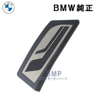 BMW 純正 M Performance ステンレス スチール フットレスト 右ハンドル車用 G20 G21 G28 G80 G81 G22 G23…