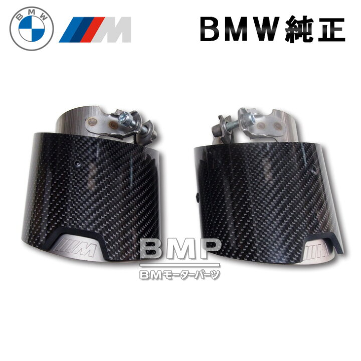 楽天市場】BMW 純正 2シリーズ G42 3シリーズ G20 G21 G28 4シリーズ 