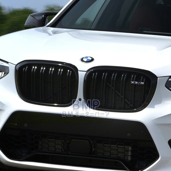 楽天市場】BMW 純正 F97 X3M Competition 前期 ブラック キドニー 