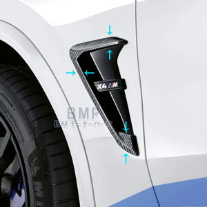 y11/4 20IGg[{XܓōőP10{IzBMW  F97 X3 F98 X4 M Performance J[{ TCh O TChM ptH[}X