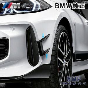 BMW  F40 1V[Y M Performance tg Ji[h EZbg Aero Flick ANZT[ p[c ptH[}X