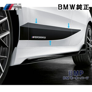 BMW ���� F40 1�V���[�Y M Performance �T�C�h �t�B���� �J�[���b�s���O Frozen Black ���E�Z�b�g �f�J�[�� �A�N�Z�T���[ �p�[�c �p�t�H�[�}���X
