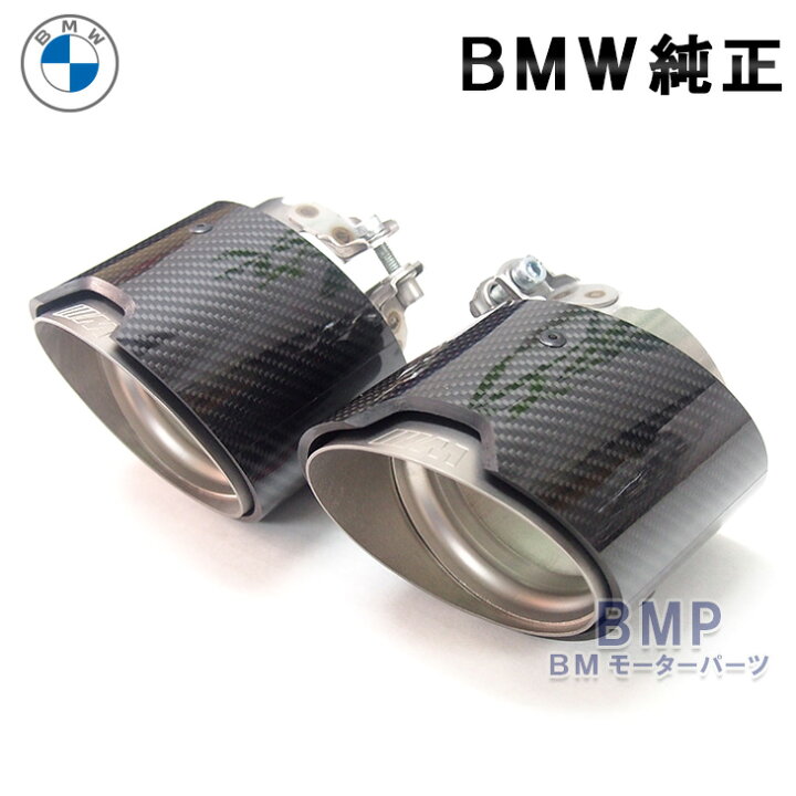 楽天市場】BMW 純正 F40 F39 M135i M35i M Performance カーボン 