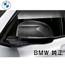 楽天市場】BMW X5（ドアミラー｜外装・エアロパーツ）：パーツ<車用品 
