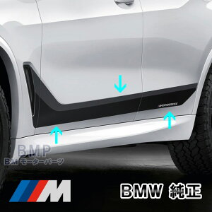 �y1/9 20������I�G���g���[�{�X�ܓ��������ōő�P10�{�I�zBMW ���� G05 X5 M Performance �T�C�h �X�e�b�J�[ �t���[�Y�� �u���b�N �f�J�[�� �p�t�H�[�}���X