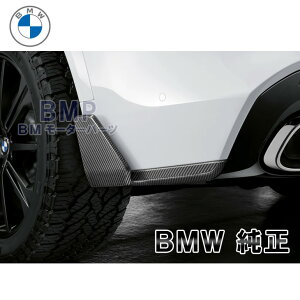 y11/4 20IGg[{XܓōőP10{IzBMW  G05 X5 M Performance J[{ A Xvb^[ EBObg EZbg ptH[}X