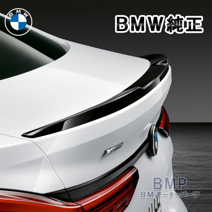 楽天市場】BMW 純正 接着テープ F44 2シリーズ グランクーペ M  