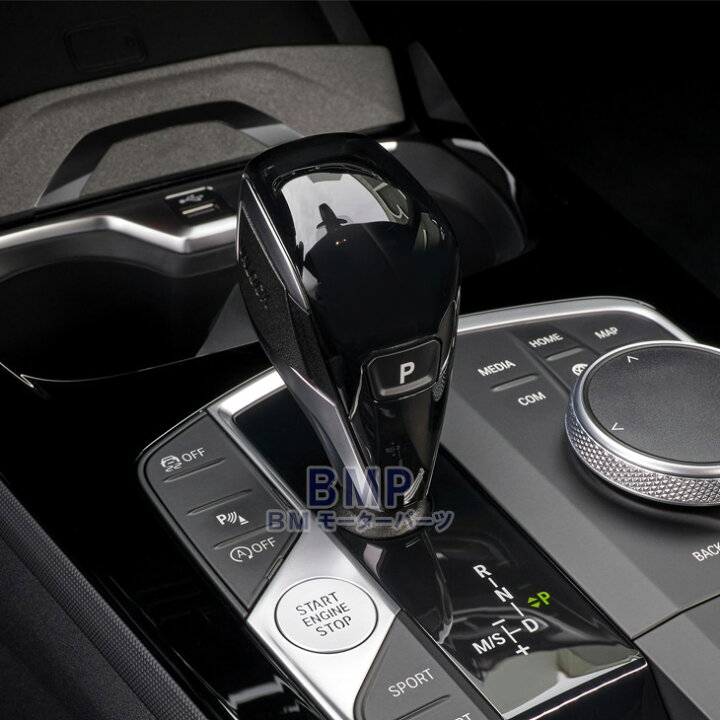 楽天市場】BMW 純正 M Performance アルカンタラ セレクター レバー 