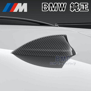 y11/4 20IGg[{XܓōőP10{IzBMW  M Performance A~h Aei Jo[F40 G21 G22 G82 G31 G01 G08 F97 G02 F98 G05 F95 G06 F96 G07 G08 G32 ptH[}X