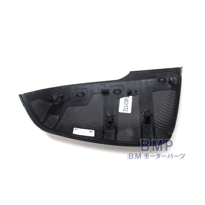 楽天市場】BMW 純正 G29 F44 F39 M Performance カーボンミラーカバー 