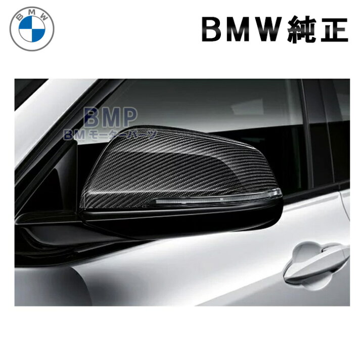 楽天市場】BMW 純正 G29 F44 F39 M Performance カーボンミラーカバー 