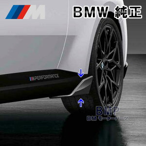 y11/4 20IGg[{XܓōőP10{IzBMW  G42 2V[Y M Performance J[{ TCh XJ[g tB A^b`g EZbg ptH[}X