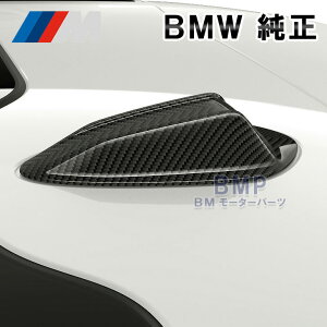 BMW  M Performance A~h Aei Jo[ G20LCI G80 G42 G87 M2 F74 ptH[}X