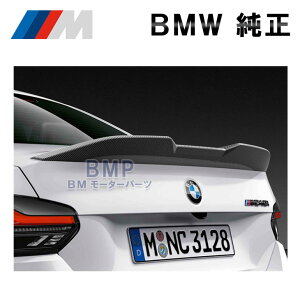 BMW  G42 G87 2V[Y M Performance A J[{ gN X|C[ ptH[}X