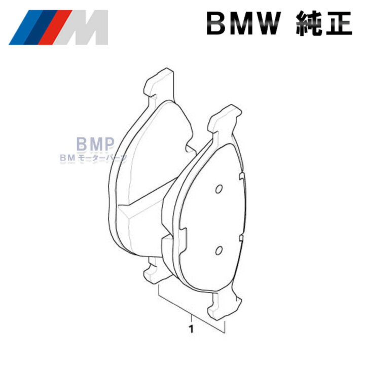 楽天市場】BMW 純正 M Performance フロント 左右セット スポーツ 