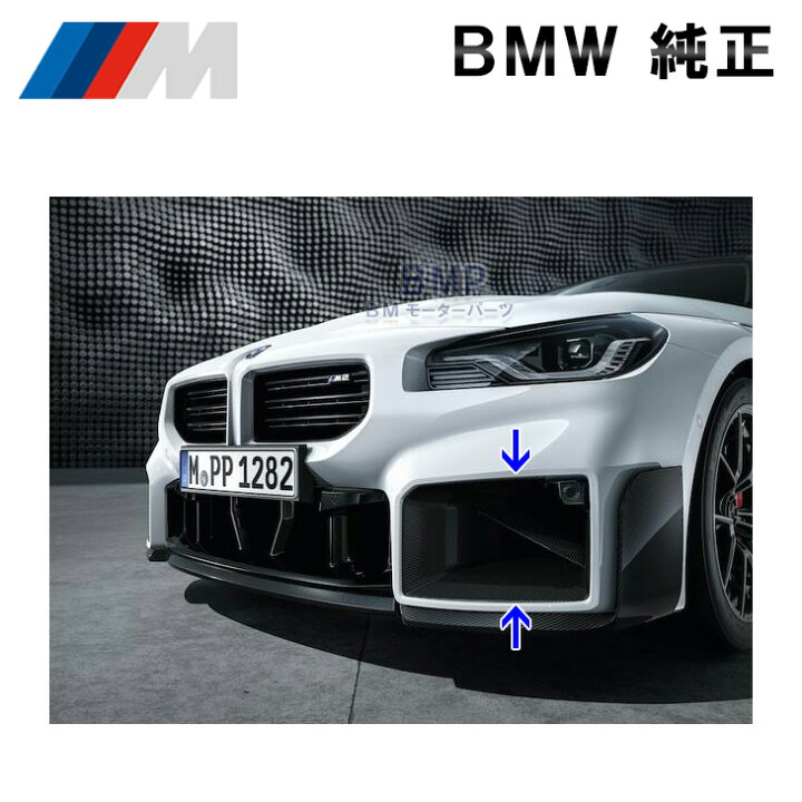 M2 AP カーフード と互換性がある BMW 👕 【シマリス】 M2 G87 カーボンファイバー ドライカーボン M2 AP カーフード と互換性がある BMW M2 G87 カーボンファイバーカーフード対応
