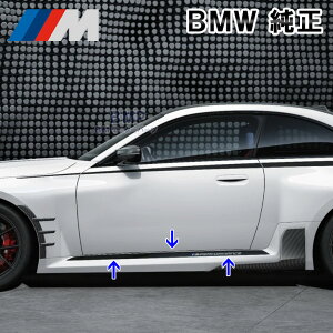 BMW  G87 M2 2V[Y M Performance TChXJ[gtB EZbg TChV fJ[ XebJ[ J[bsO ptH[}X