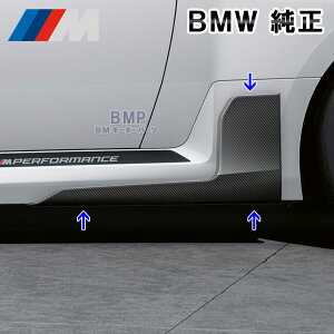 BMW  G87 M2 2V[Y M Performance J[{ TCh XJ[g tB hA V A^b`g EZbg ptH[}X