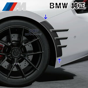 BMW  G87 M2 2V[Y M Performance EZbg A J[{ tF_[ A[` Jo[ Zbg ptH[}X