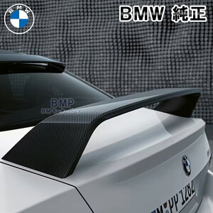 BMW  KX_p[ G87 M2 2V[Y M Performance J[{ A gN X|C[ t[X[ EBO ptH[}X