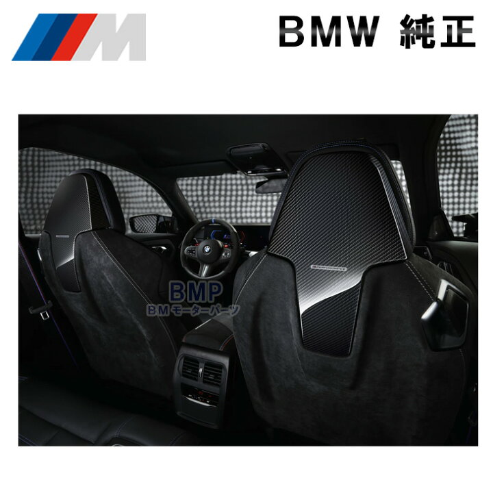 楽天市場】BMW 純正 G42 G87 G22 G82 LCI G83 LCI F91 F92 G14 M 