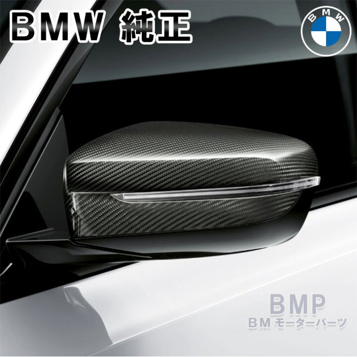 楽天市場】【期間限定！エントリー＋店舗内買い回りで最大P10倍！】BMW 