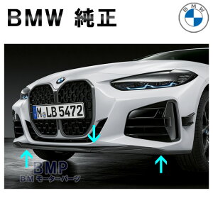 BMW  G22 4V[Y M Performance J[{ tg Xvb^[ X|C[ ptH[}X