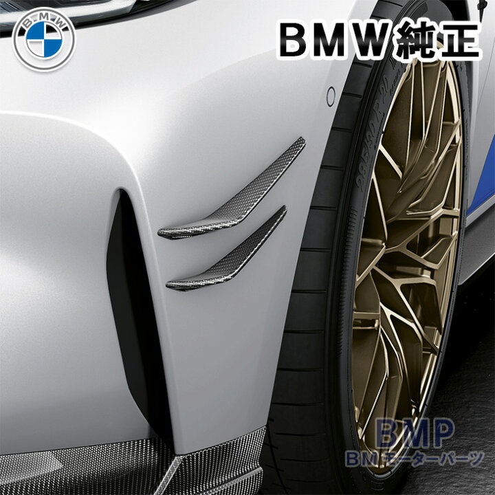 楽天市場】BMW 純正 接着剤付き G80 G81 G82 G83 M3 M4 M Performance 