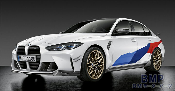 楽天市場】BMW 純正 G80 G81 G82 G83 M3 M4 M Performance カーボン 