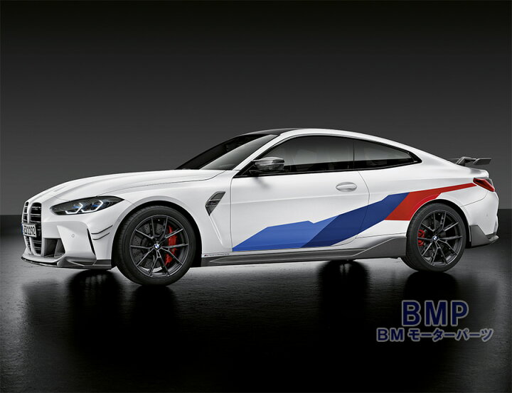 楽天市場】BMW 純正 G82 G83 M4 Competition M Performance カーボン 