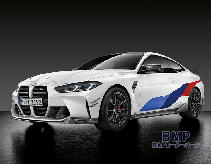 楽天市場】BMW 純正 G80 G81 G82 G83 M3 M4 M Performance カーボン 