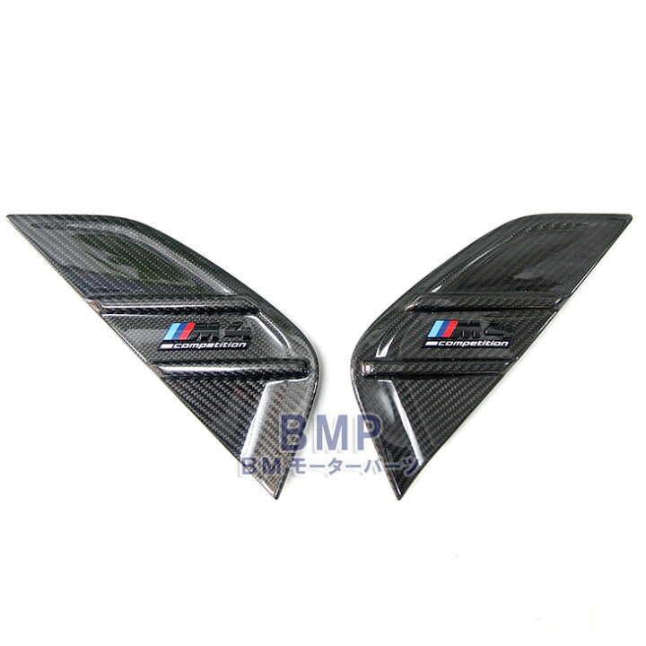 楽天市場】BMW 純正 G82 G83 M4 Competition M Performance カーボン 
