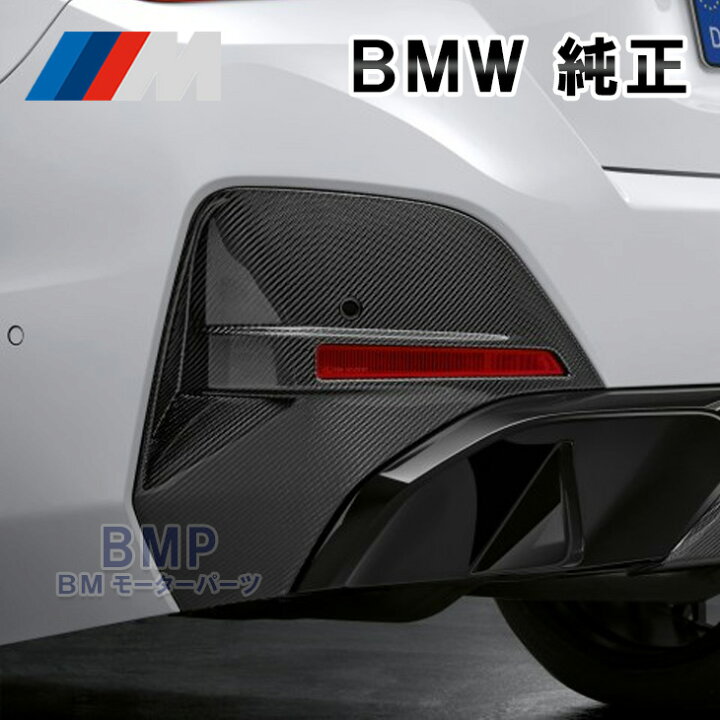 楽天市場】BMW 純正 G26 4シリーズ グランクーペ M Performance 