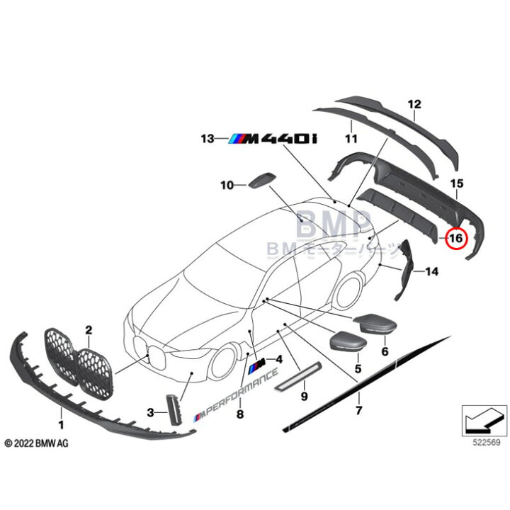 楽天市場】BMW 純正 G26 4シリーズ M Performance カーボン リア 