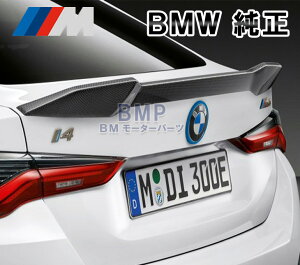 BMW  G26 4V[Y M Performance A J[{ gN X|C[ ptH[}X
