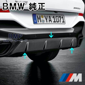 BMW  G06 X6 M Performance J[{ A fBt[U[ ptH[}X