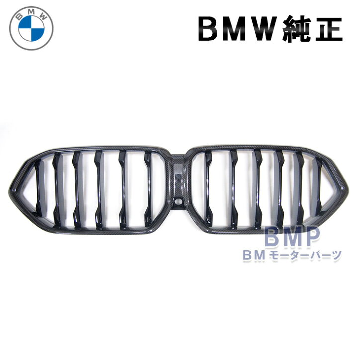 楽天市場】BMW 純正 G06 X6 前期用 M Performance カーボン キドニー 