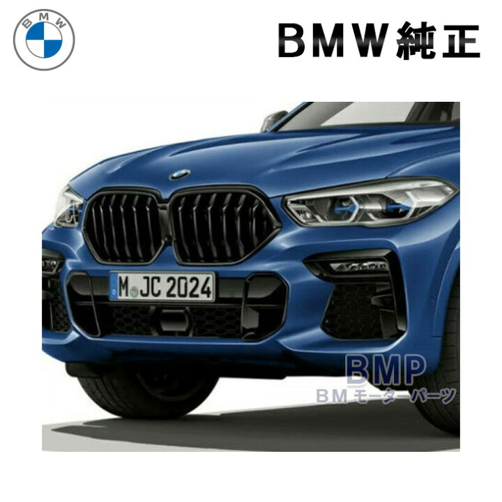 楽天市場】BMW 純正 G06 X6 前期用 M Performance ブラック キドニー 