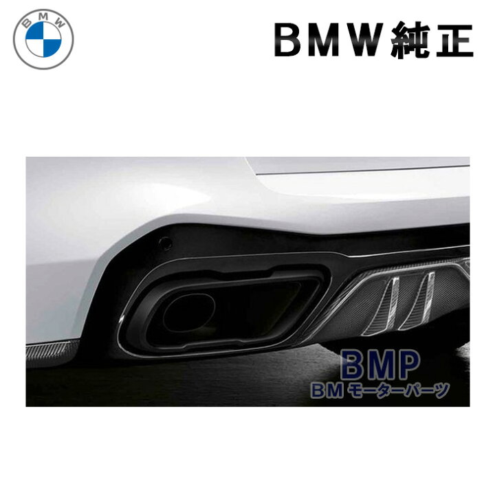 楽天市場】BMW 純正 G05 G06 G07 前期 M50iX 専用 M Performance 