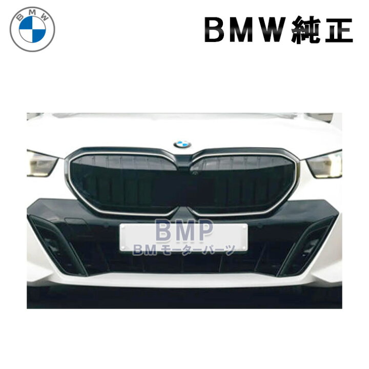 楽天市場】BMW 純正 G60 G61 5シリーズ ブラック キドニー グリル 
